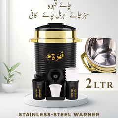 Zam Zam Stainless Steel Water Cooler – 2 Litre Hot & Cold Beverage Dispenser with Tap